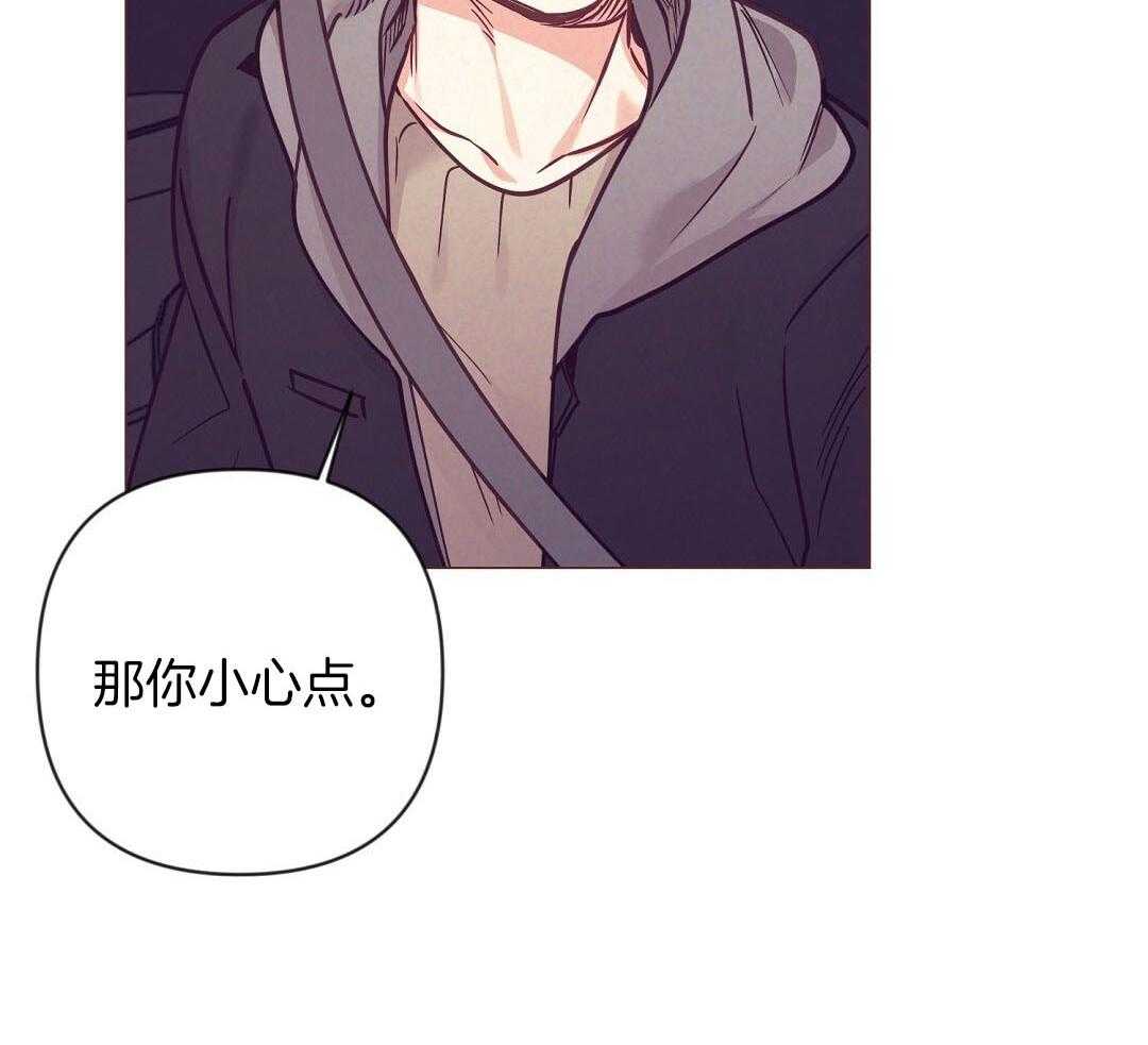 第52话_很爱小狐狸6