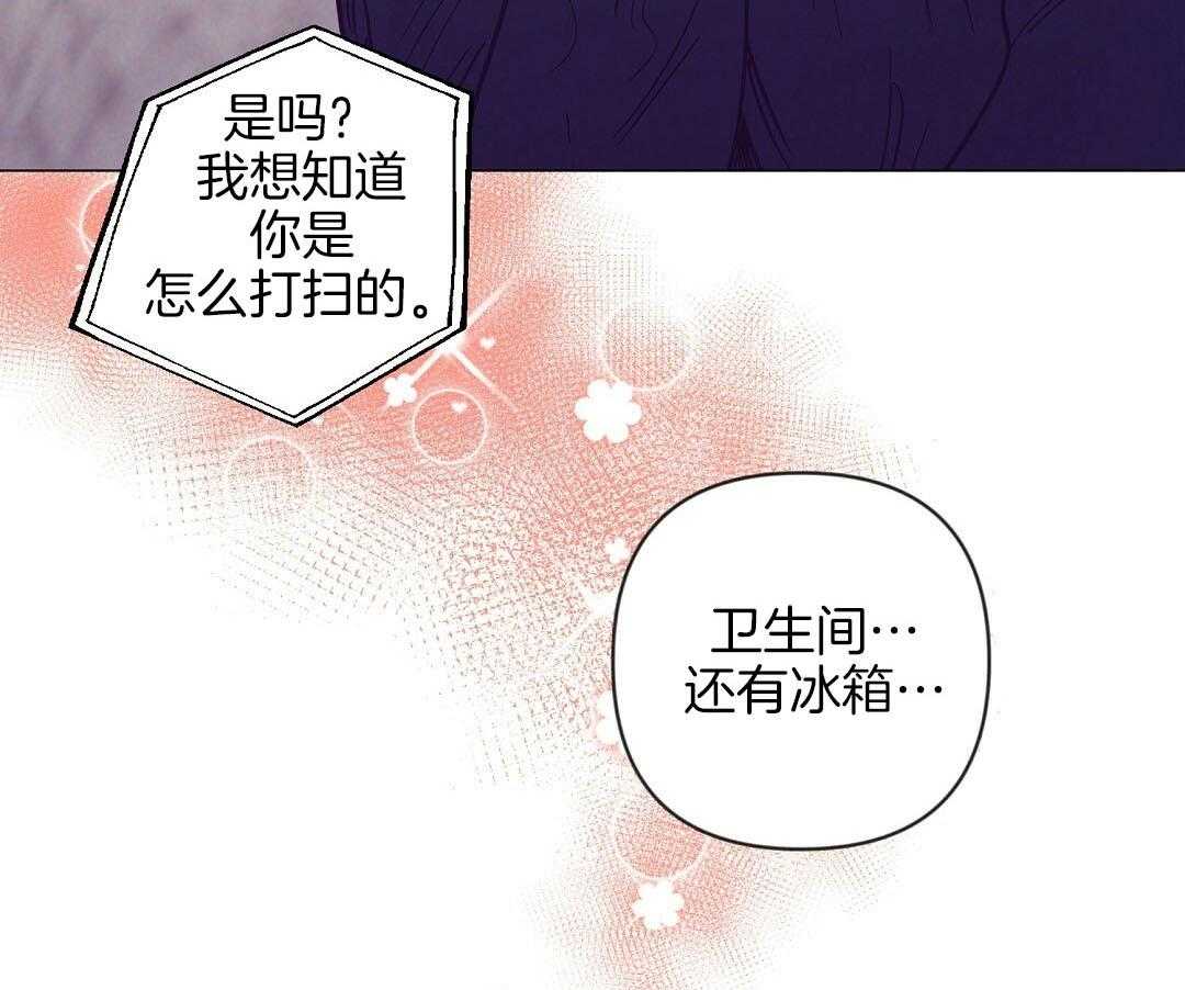 第52话_很爱小狐狸60