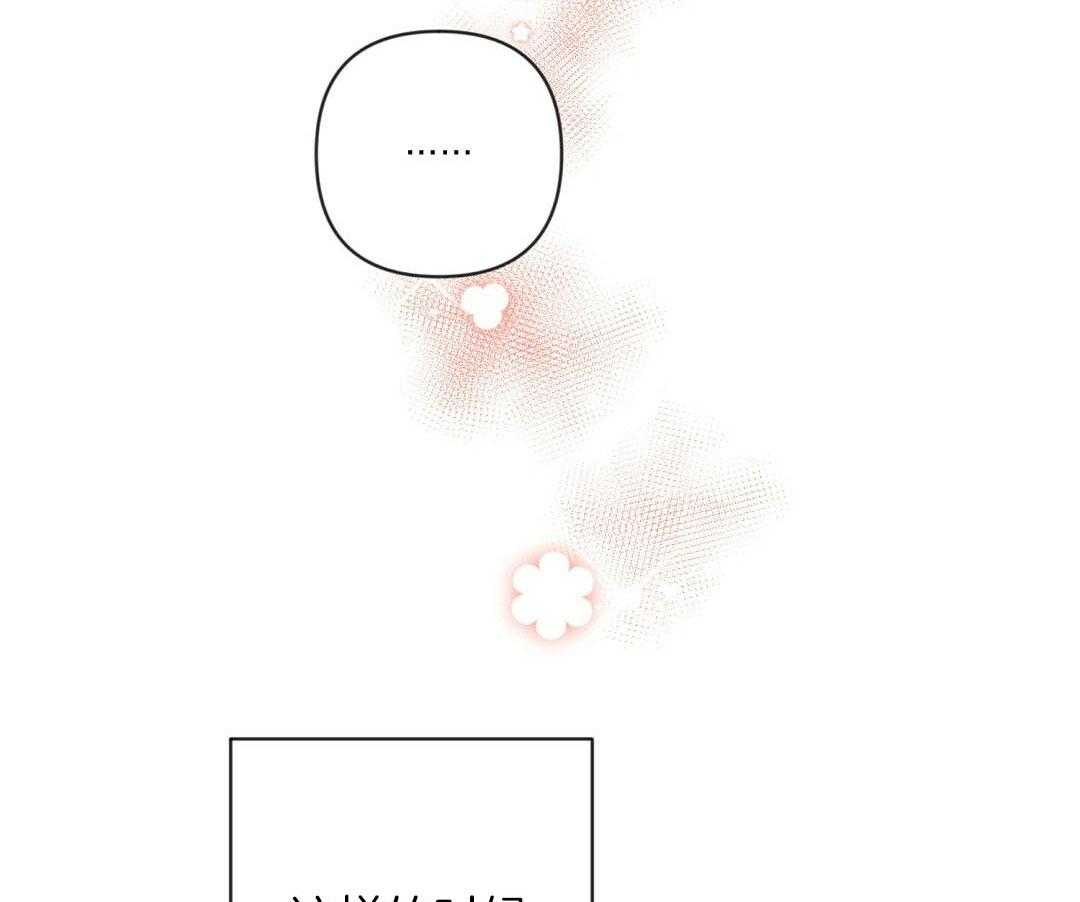 第52话_很爱小狐狸61