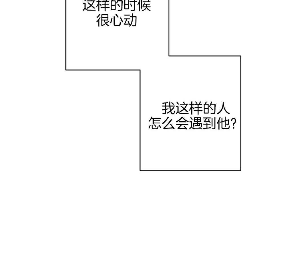第52话_很爱小狐狸62