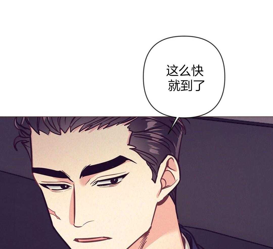 第52话_很爱小狐狸7