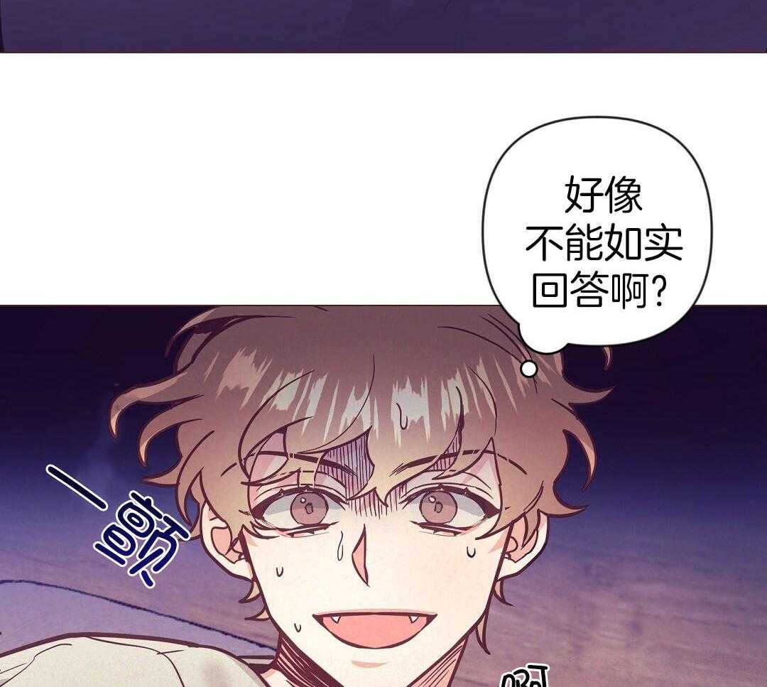 第51话_让人虚脱14
