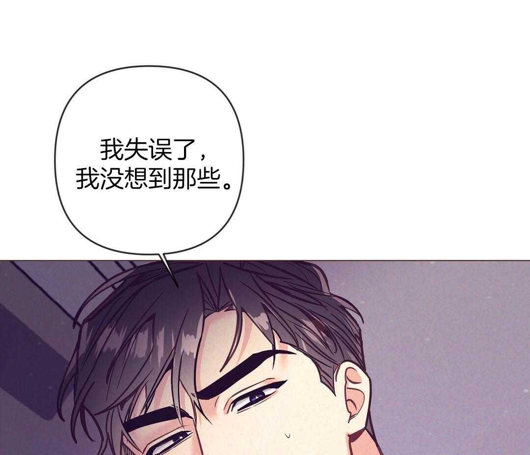 第51话_让人虚脱35