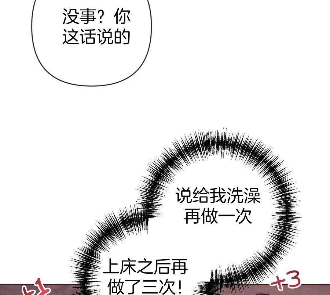 第51话_让人虚脱4