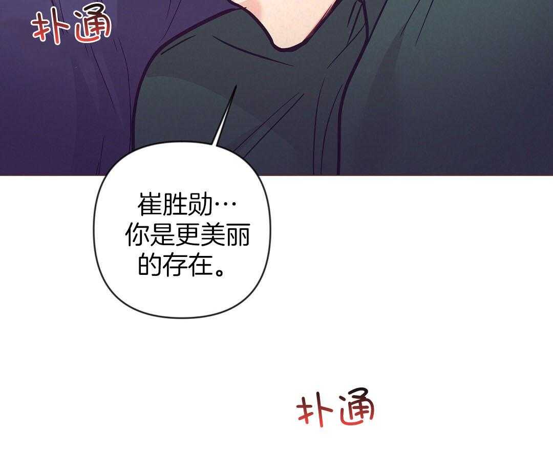 第51话_让人虚脱41