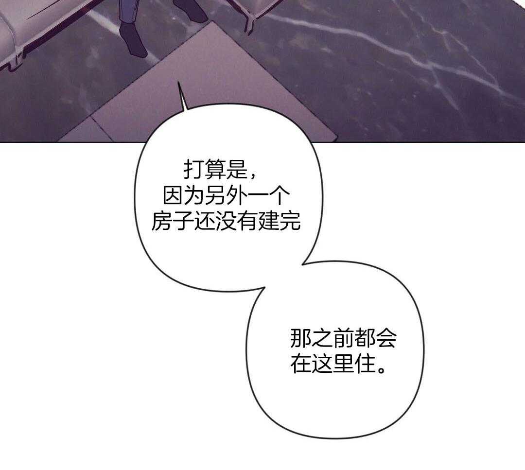 第50话_一点套路33