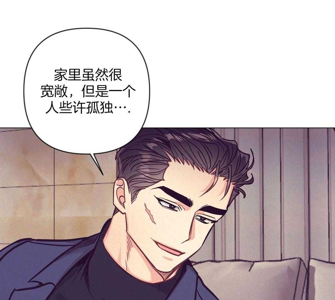 第50话_一点套路34