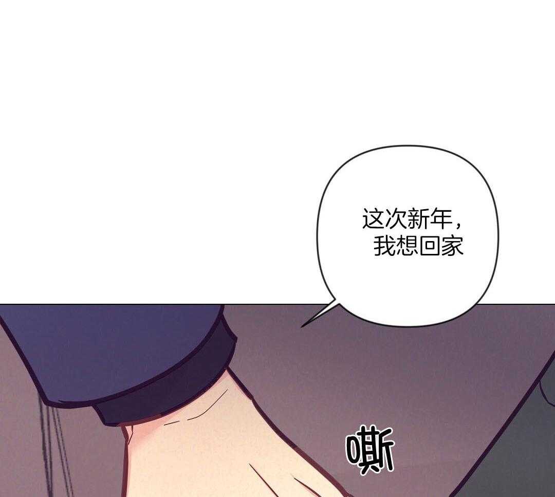 第50话_一点套路40