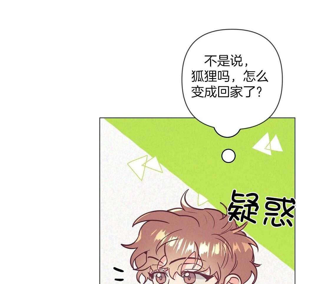 第50话_一点套路42