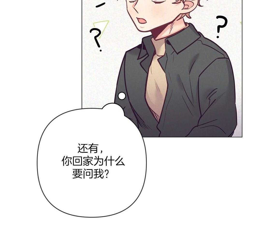 第50话_一点套路43