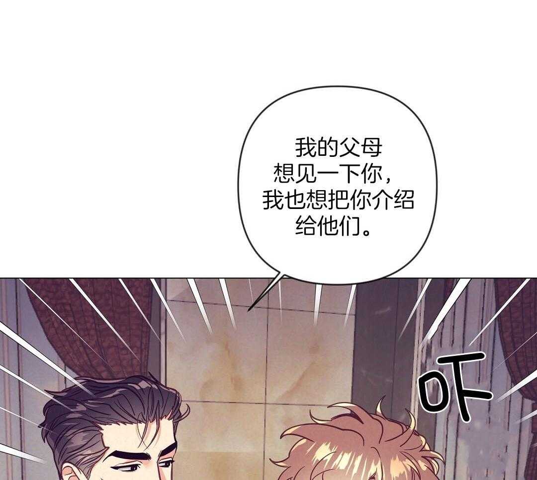 第50话_一点套路44