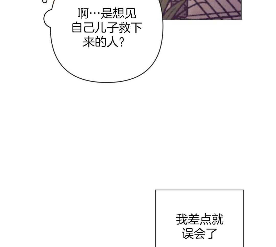 第50话_一点套路48