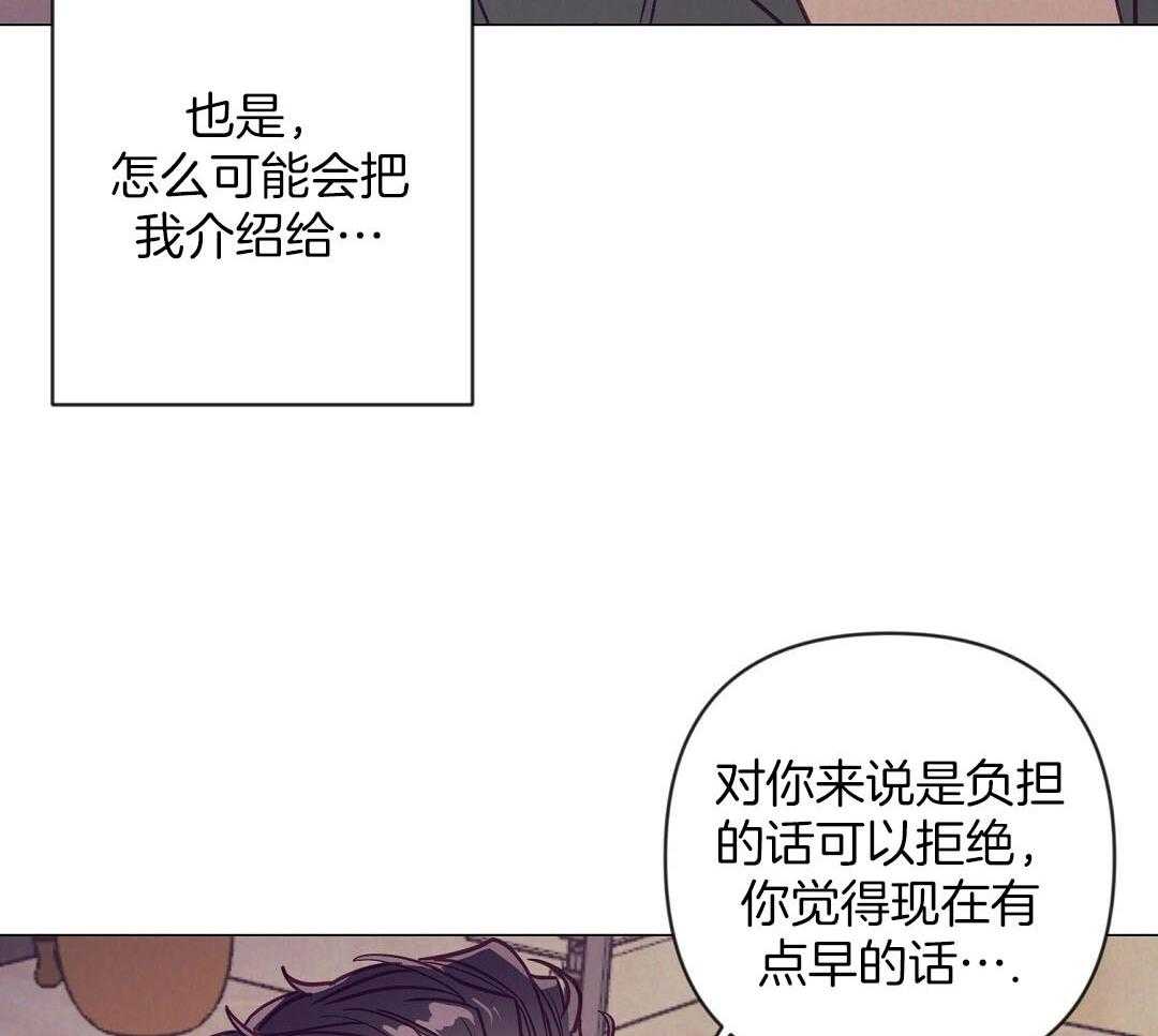 第50话_一点套路50