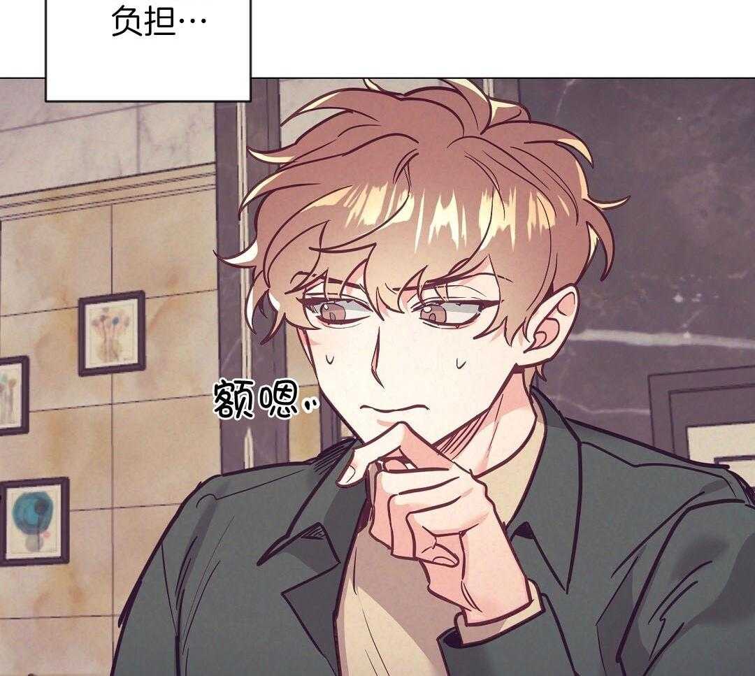 第50话_一点套路54
