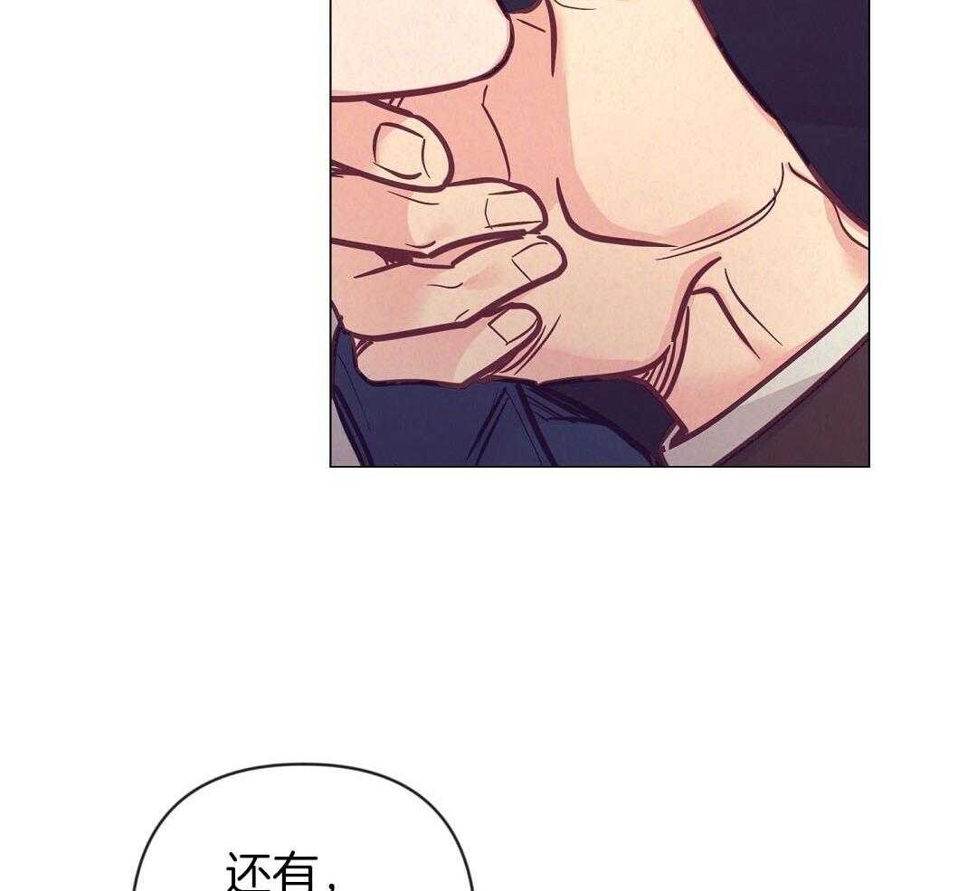 第50话_一点套路7