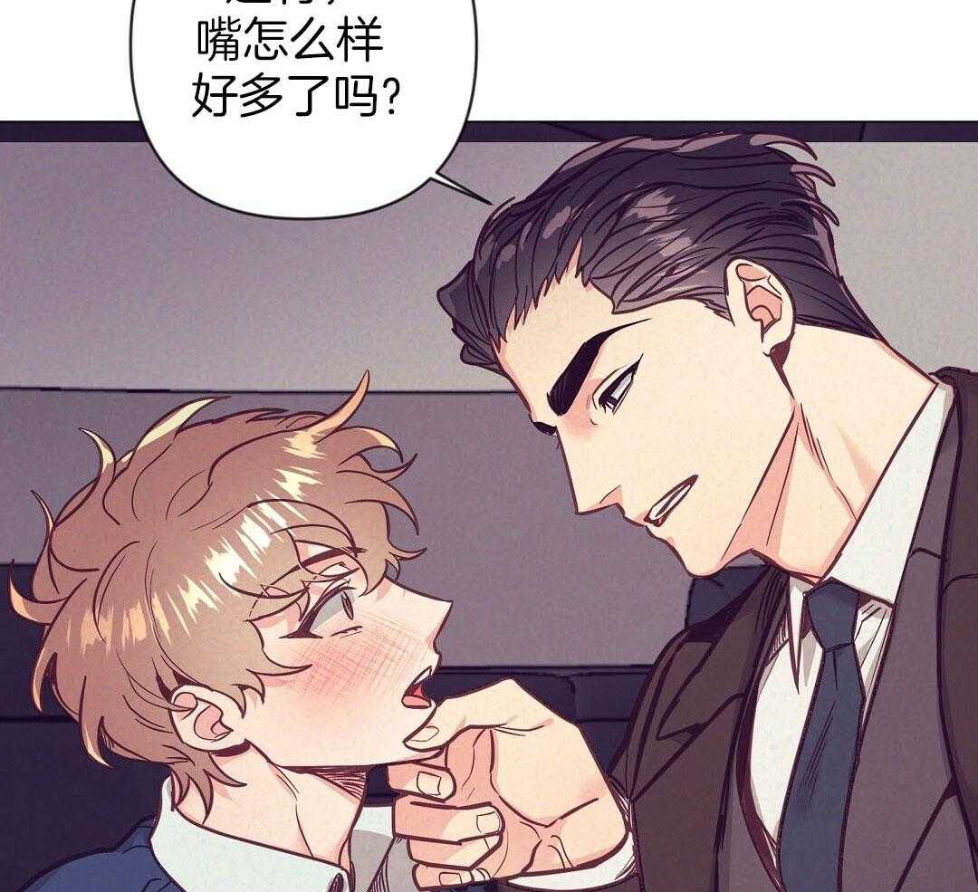 第50话_一点套路8