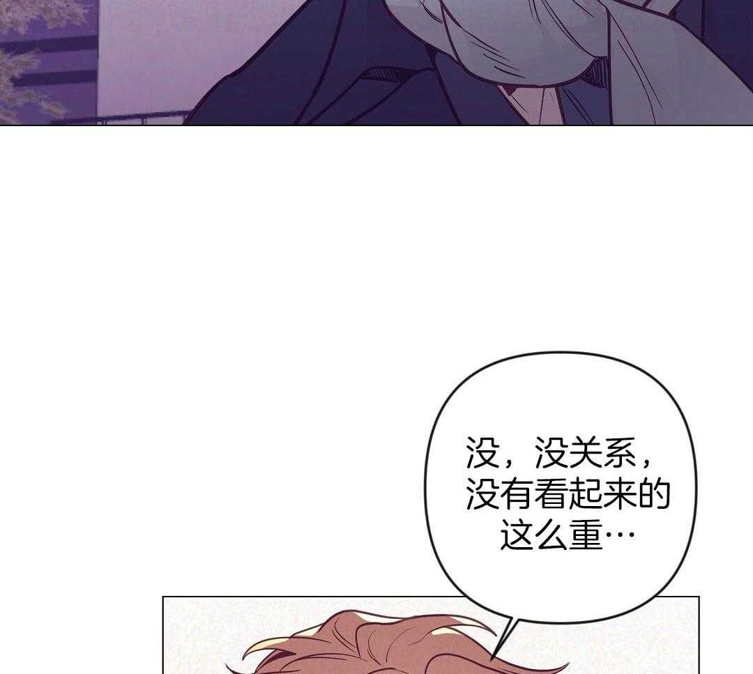 第49话_可怜哀求13