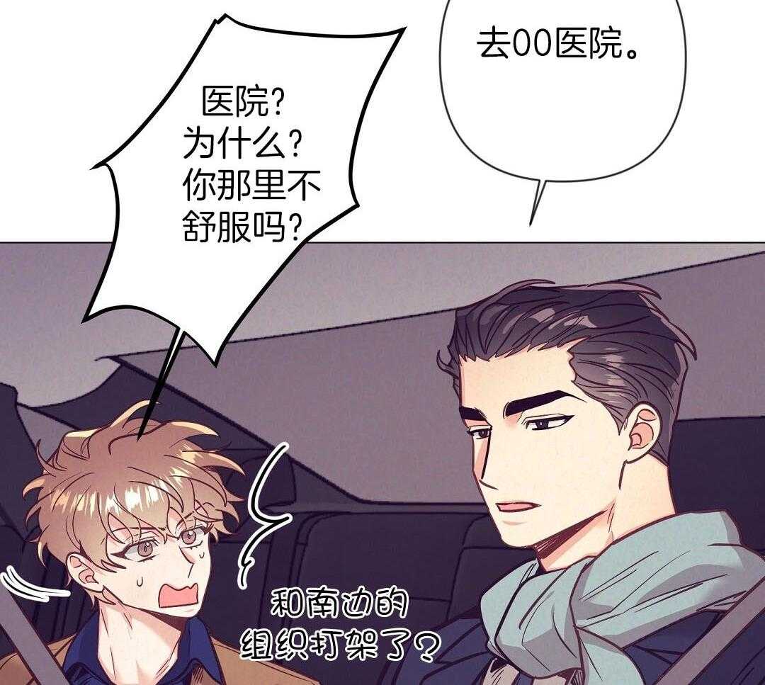 第49话_可怜哀求20