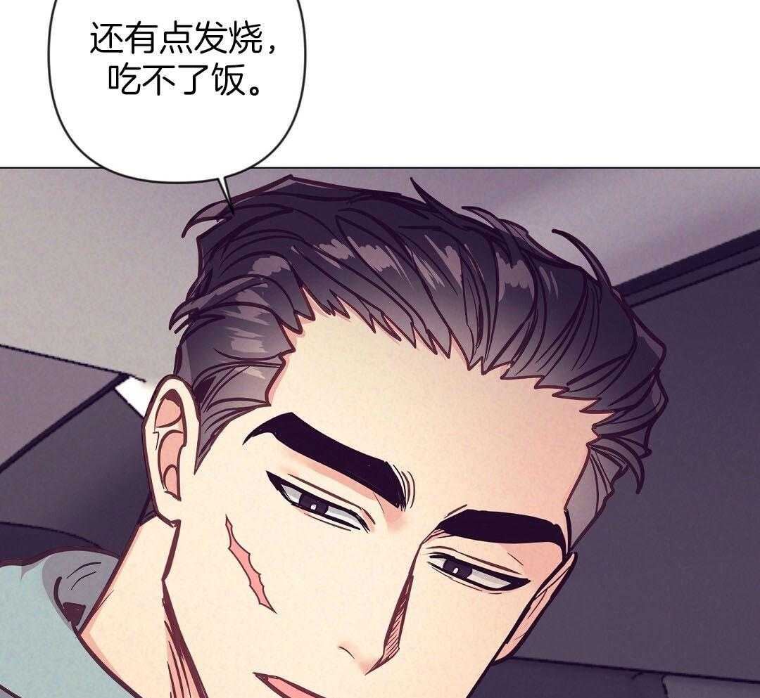 第49话_可怜哀求31