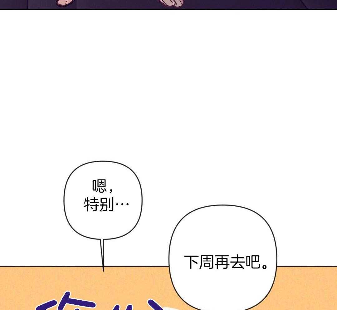 第49话_可怜哀求34