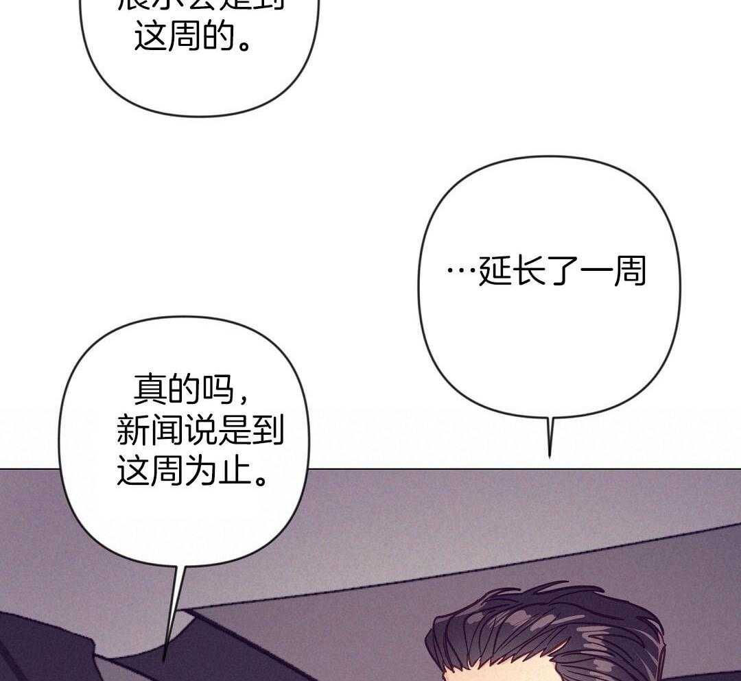 第49话_可怜哀求36
