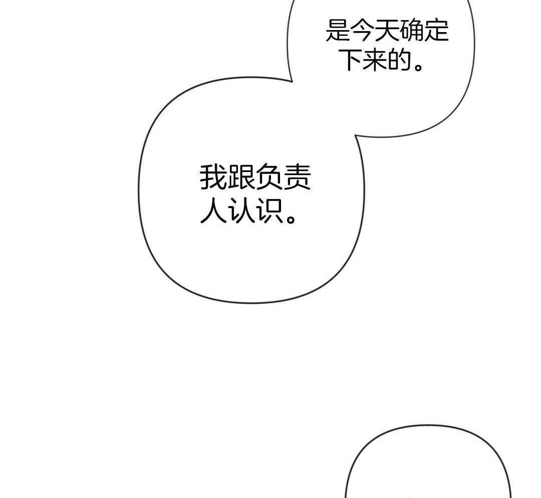 第49话_可怜哀求38