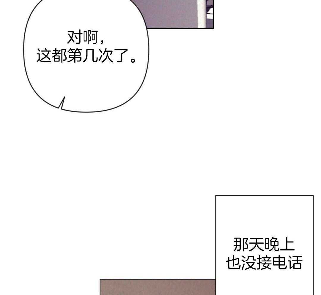第49话_可怜哀求50