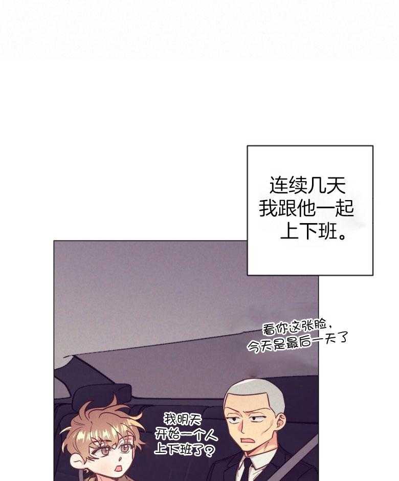 第48话_过度保护0