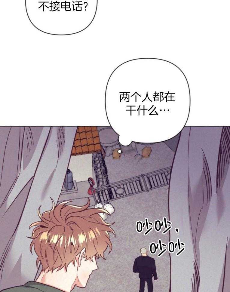 第48话_过度保护16