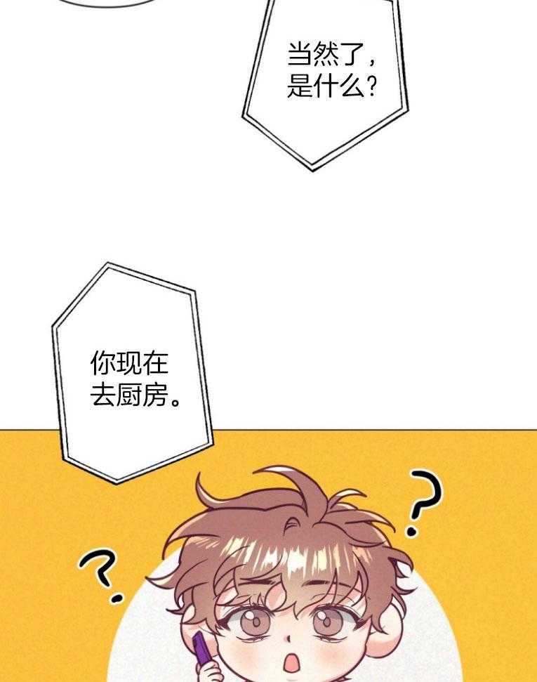 第48话_过度保护23