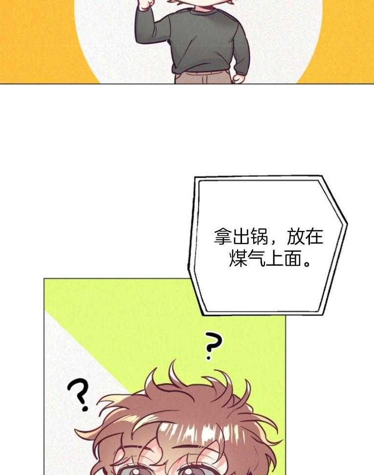 第48话_过度保护24