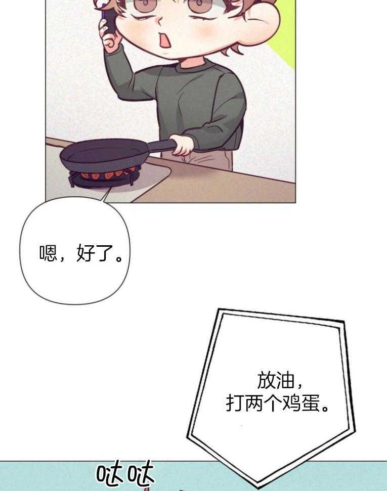 第48话_过度保护25