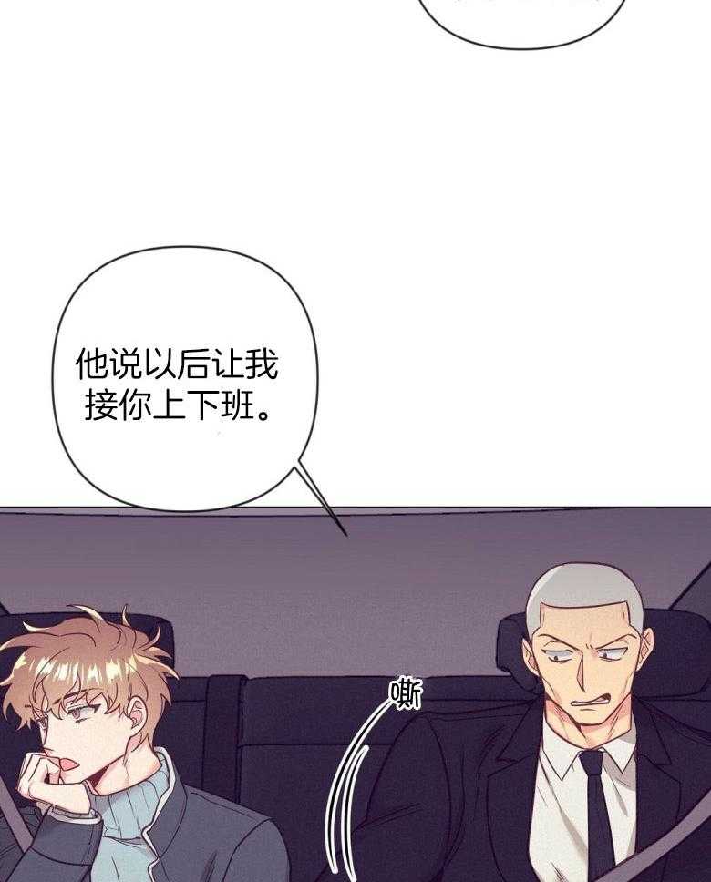 第47话_很想见你22