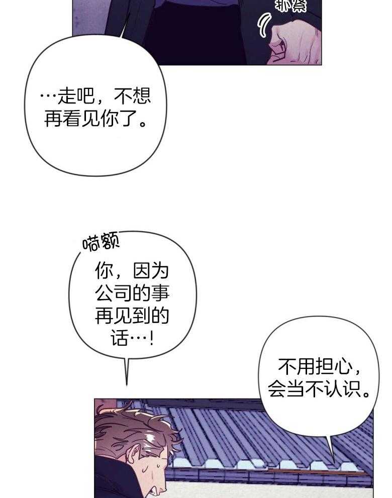 第46话_反击26