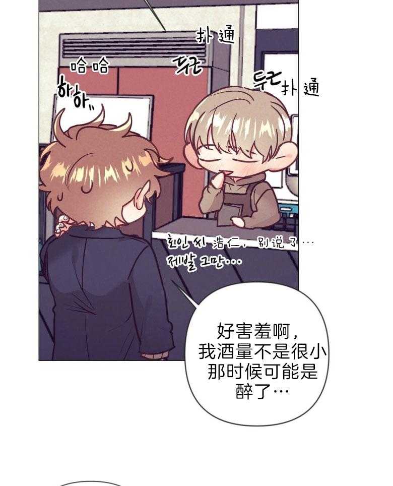 第45话_幸福的模样10
