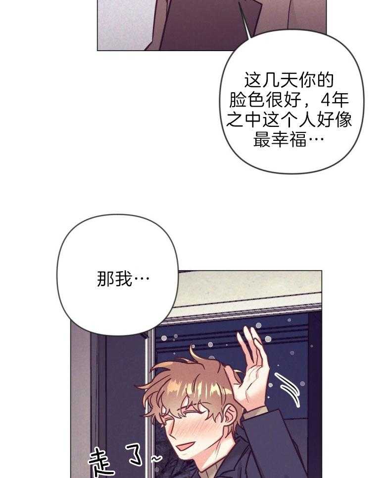 第45话_幸福的模样16