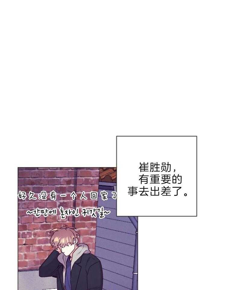 第45话_幸福的模样19