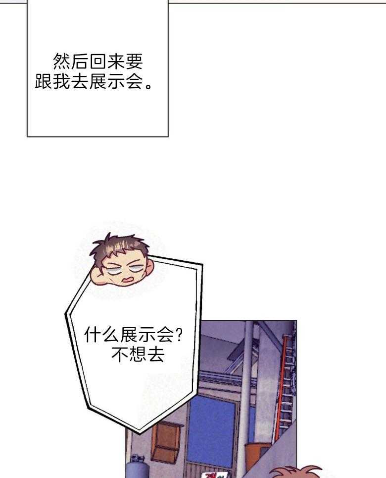 第45话_幸福的模样21