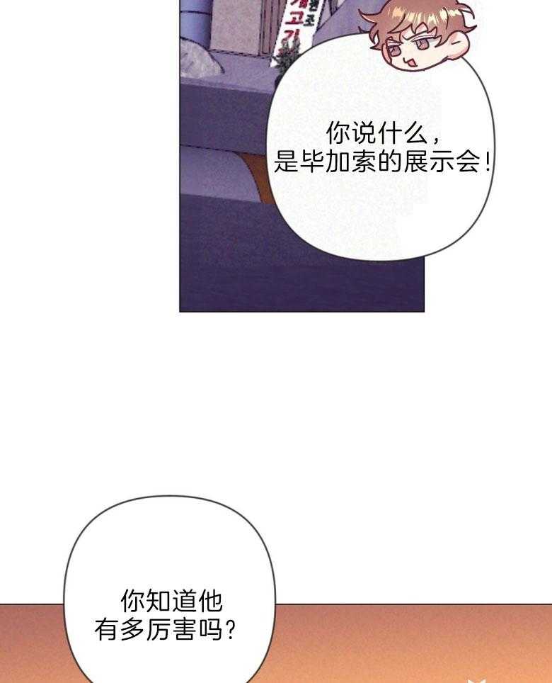 第45话_幸福的模样22