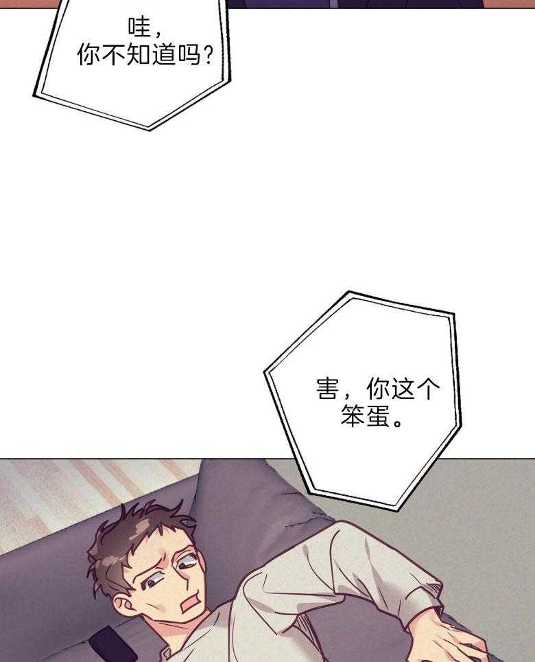 第45话_幸福的模样24