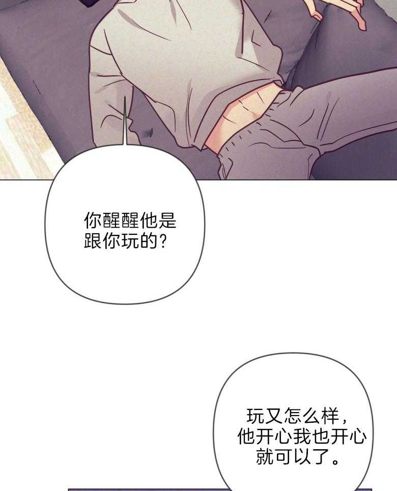 第45话_幸福的模样25