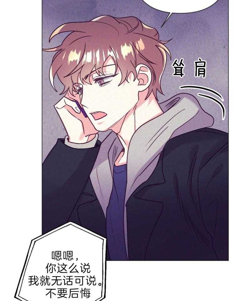 第45话_幸福的模样26