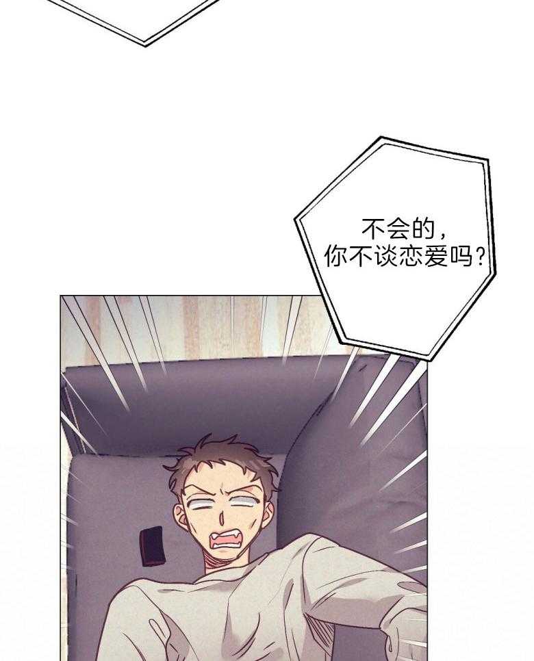第45话_幸福的模样27
