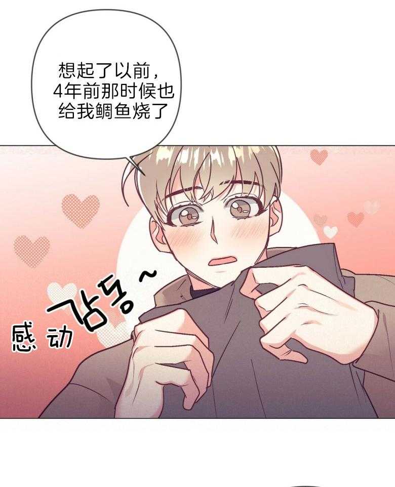 第45话_幸福的模样3