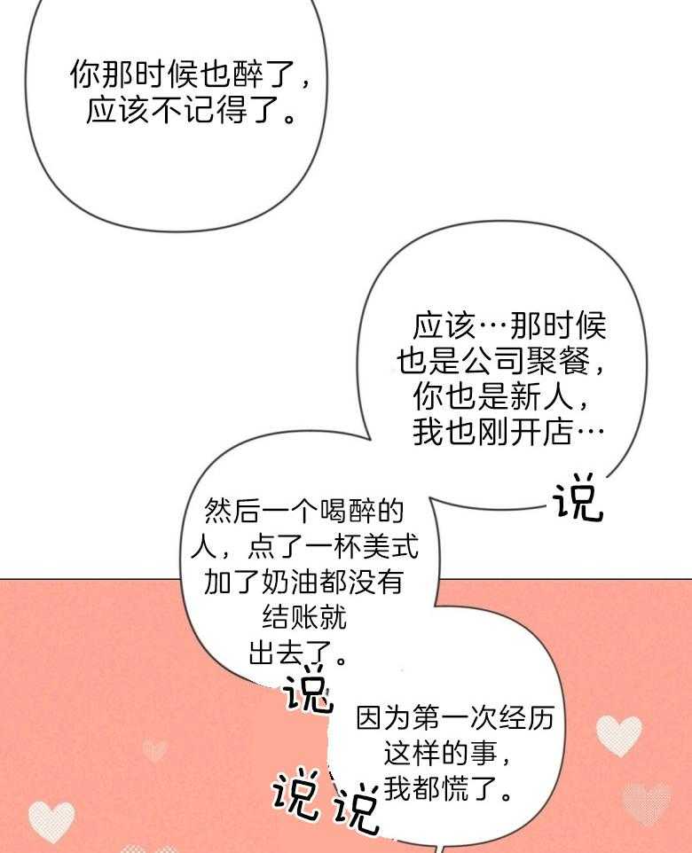 第45话_幸福的模样5