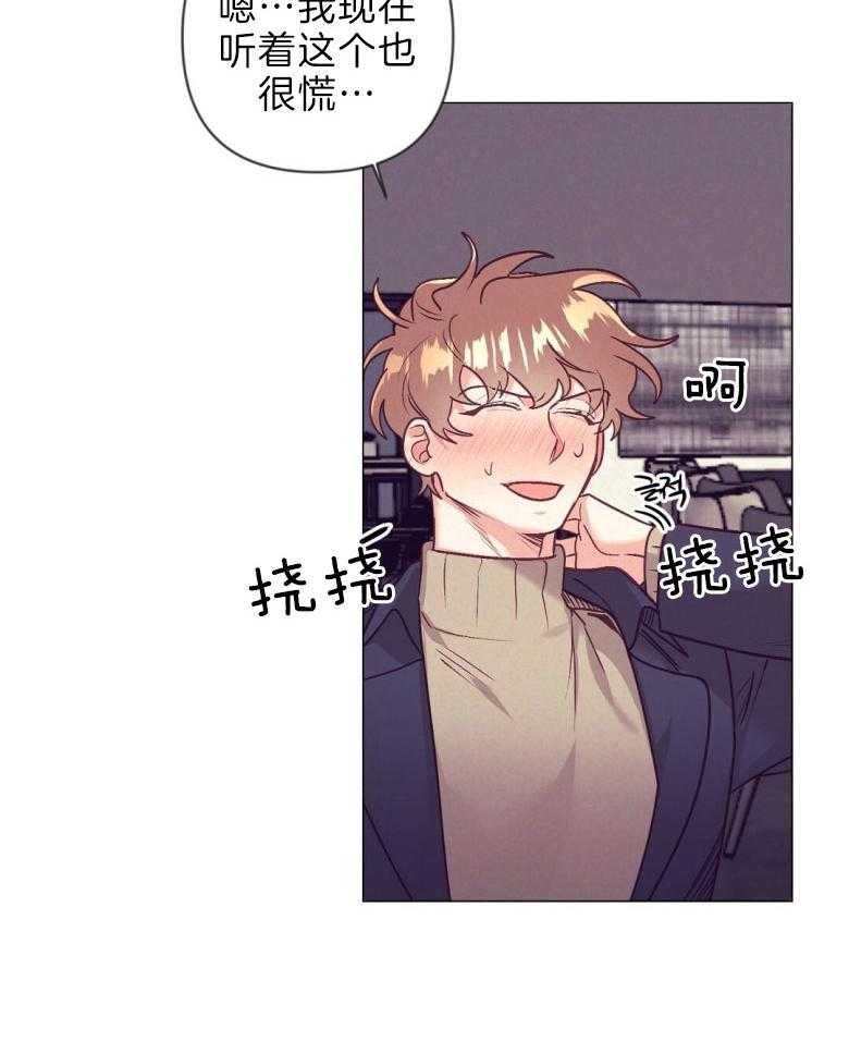 第45话_幸福的模样7