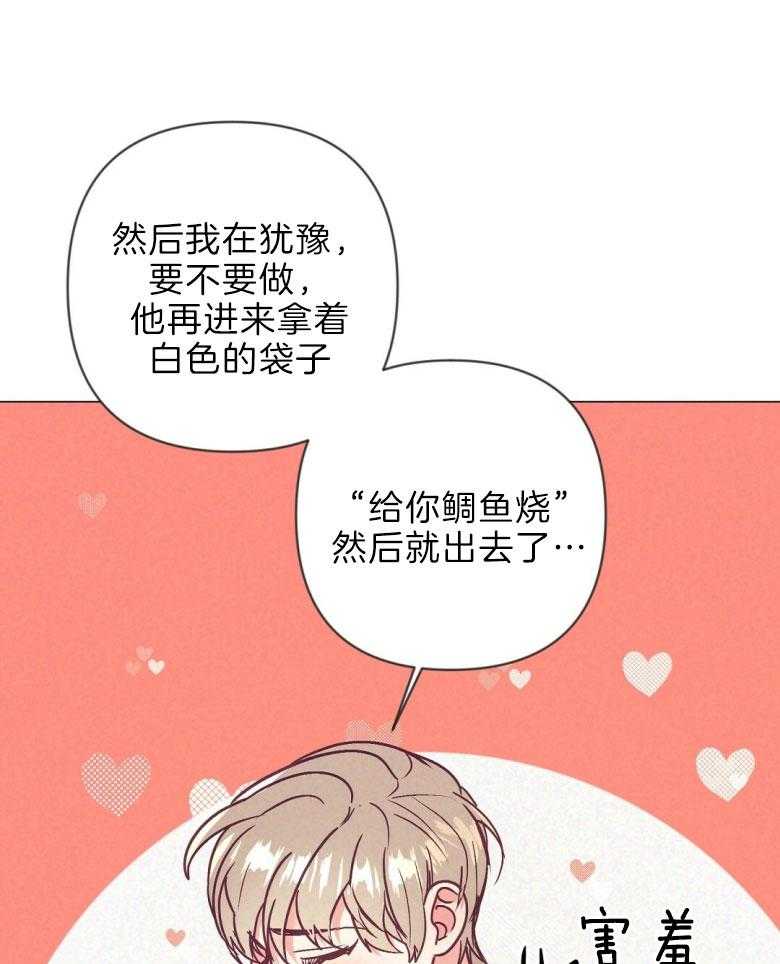 第45话_幸福的模样8