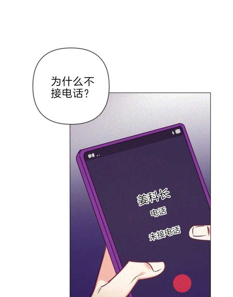 第44话_白担心一场1