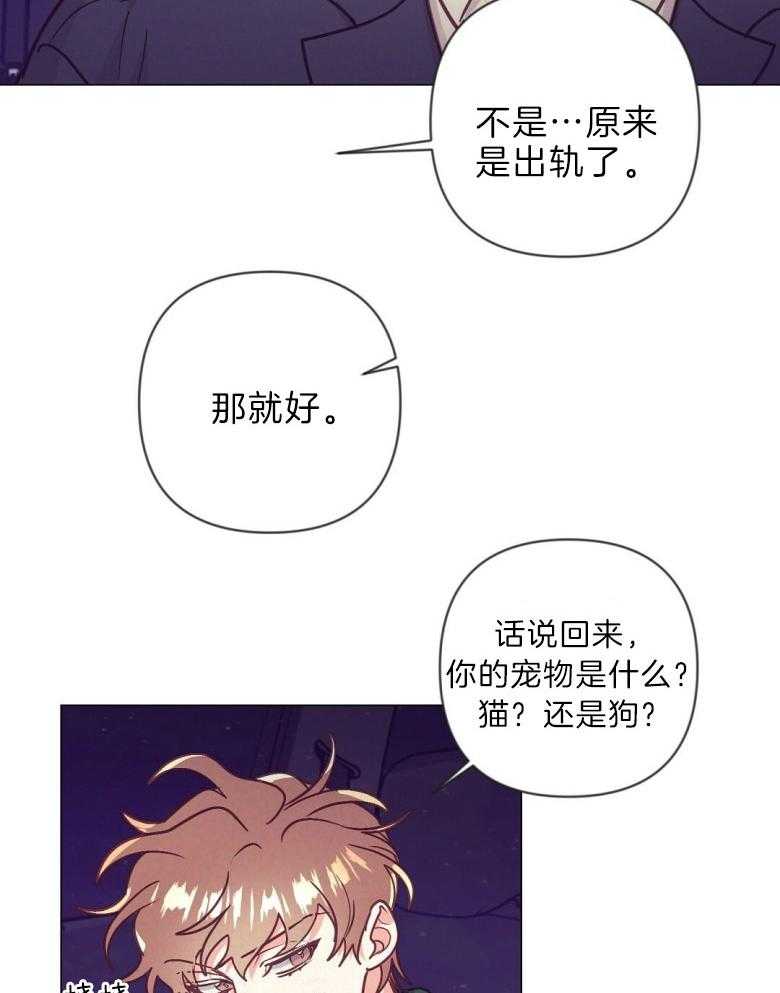 第44话_白担心一场10