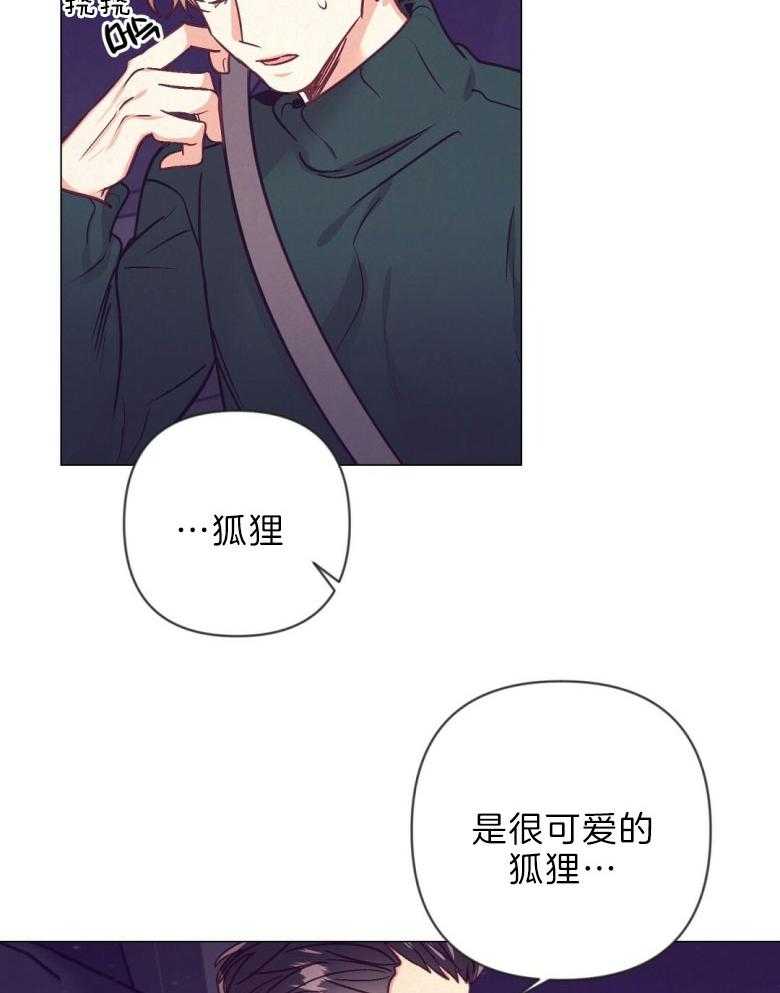 第44话_白担心一场11